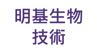 集团LOGO-明基生物技术