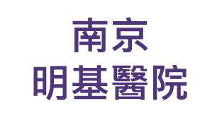 集团LOGO-南京明基医院 集团LOGO-南京明基医院