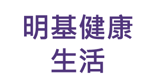 集團LOGO-明基健康生活 集團LOGO-明基健康生活