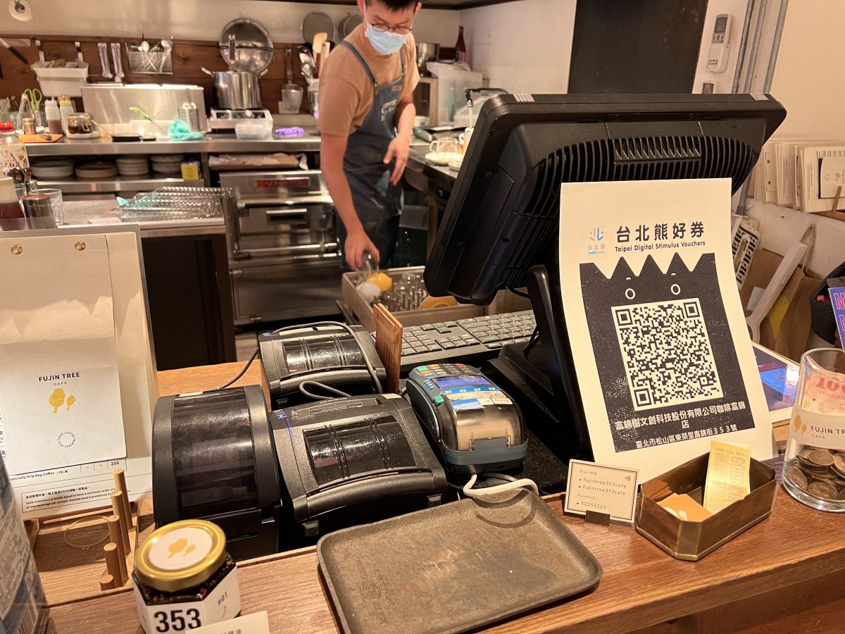 拍档合作案例_富锦树咖啡5-1200x900 拍档合作案例_富锦树咖啡5-1200x900