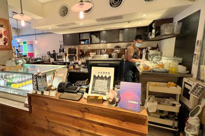 拍档合作案例_富锦树咖啡2_edited-400x400_edited 拍档合作案例_富锦树咖啡2_edited-400x400_edited