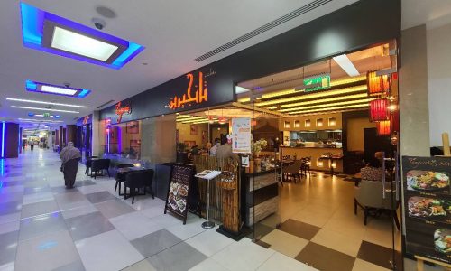 case-study_Tangerine_1-500x300 case-study_Tangerine_1-500x300