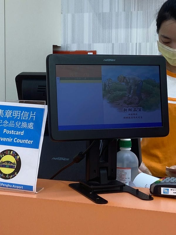 客户案例_御品佳_pos机照 客户案例_御品佳_pos机照